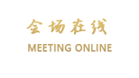 北京行宫国际酒店